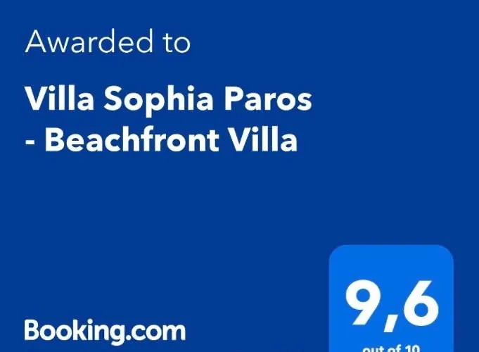 Sophia Paros - Beachfront At Lolantonis